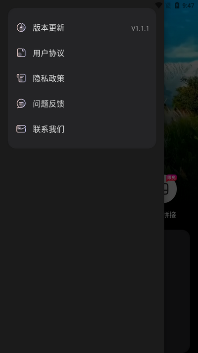 实况live动图相机