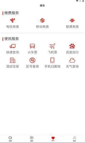 道真融媒
